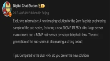 تسريبات مواصفات هاتف Redmi K100 Pro Max الجديد من شركة شاومي